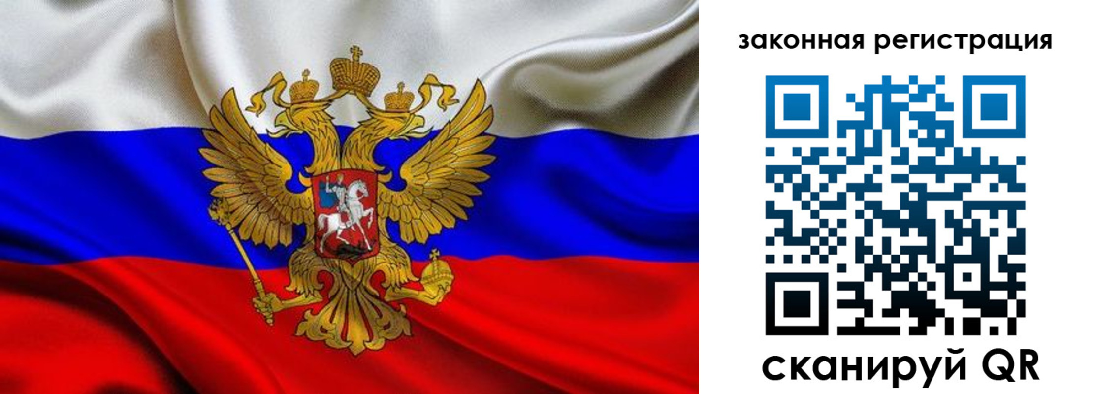 прописка для военкомата в Коммунаре