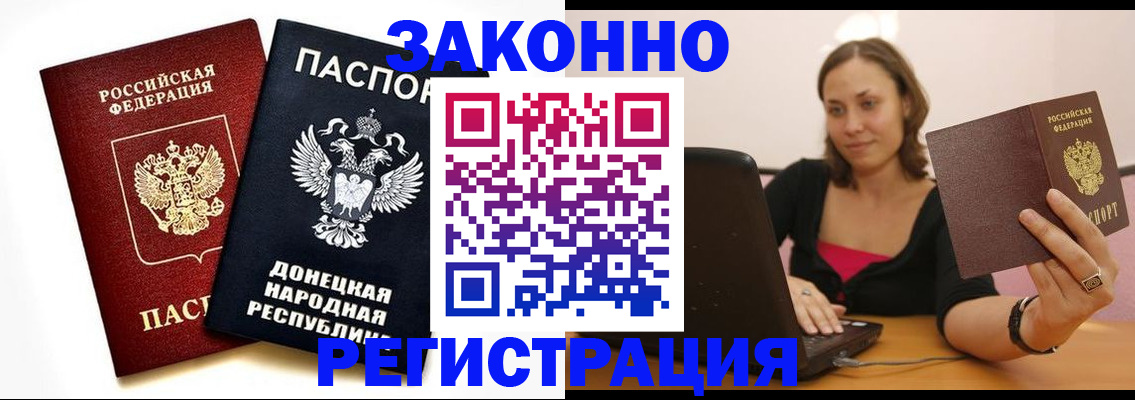 временная регистрация собственник в Коммунаре