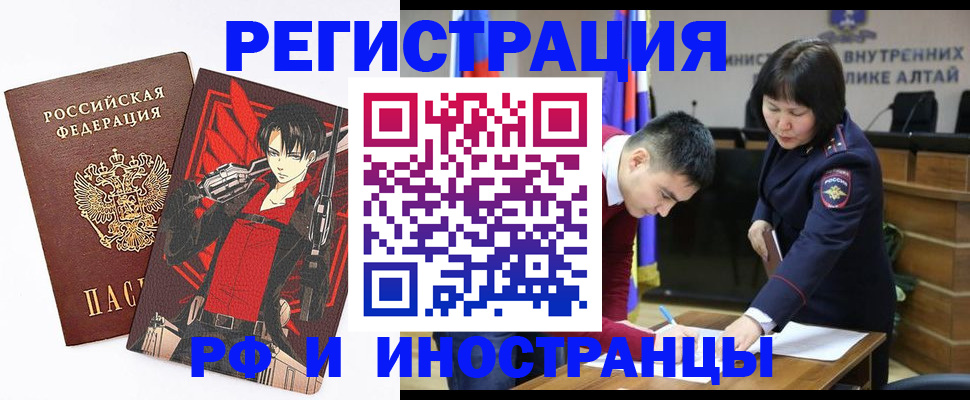 прописка от собственника в Коммунаре