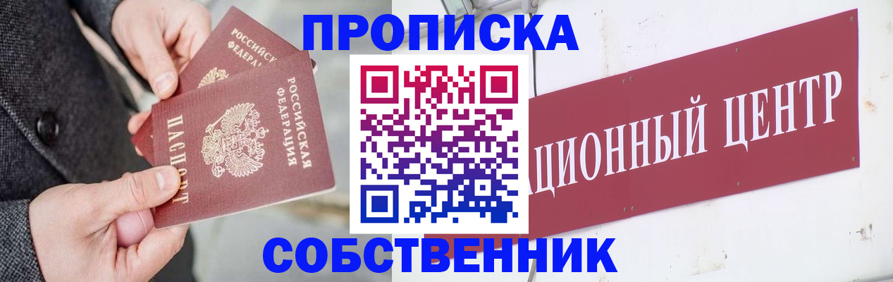 регистрация для дет. сада в Коммунаре