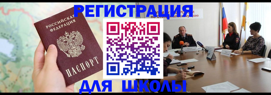 прописка поиск в Коммунаре